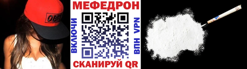 Купить наркотик Новоалтайск COCAIN Мефедрон СК ГАШИШ
