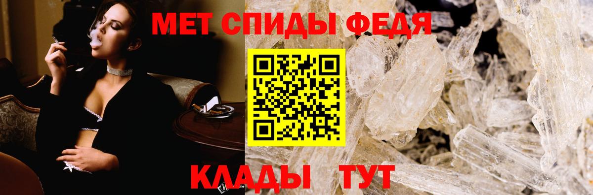 Amphetamine 97% Новоалтайск