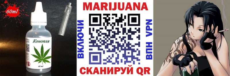 Печенье с ТГК конопля  Новоалтайск 