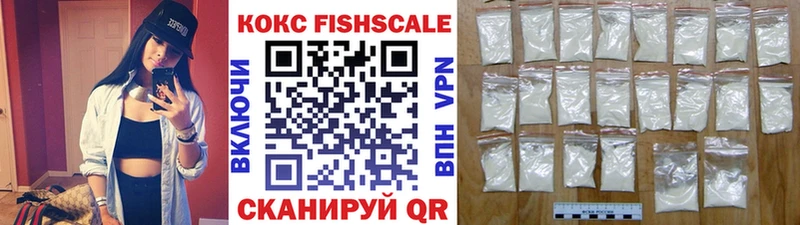 COCAIN Перу Новоалтайск