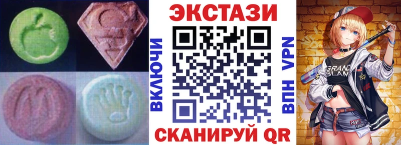 Ecstasy 250 мг  гидра маркетплейс  Новоалтайск  закладки 