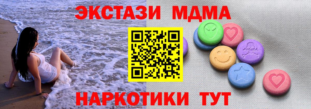 Мефедрон кристаллы  ТГК  Вход с VPN  МАРИХУАНА  Новоалтайск  Cocaine  МАРИХУАНА 