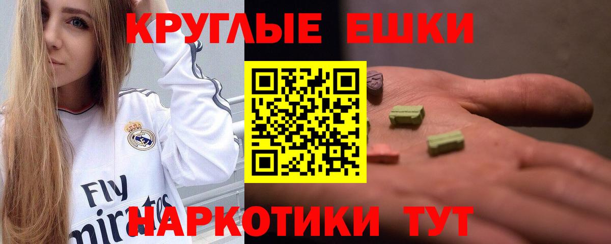 Экстази 300 mg  ОМГ ОМГ ONION  купить  сайты  Новоалтайск  мориарти наркотические препараты  ЭКСТАЗИ  Ecstasy Punisher  Вход с VPN 