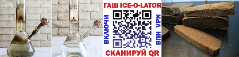 где можно купить   маркетплейс официальный сайт  ГАШИШ Cannabis  Новоалтайск 