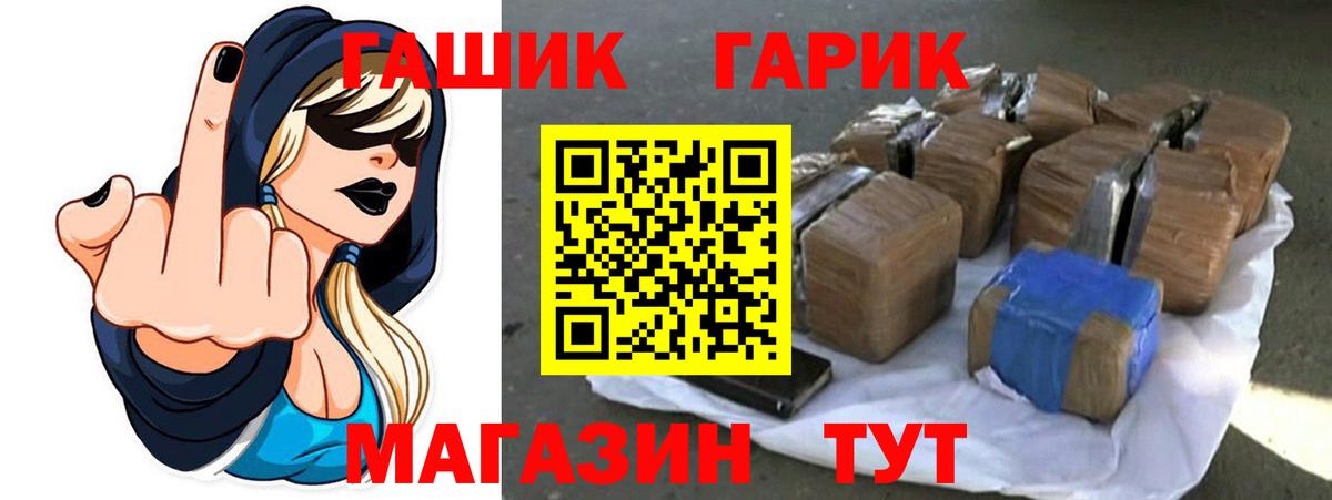 Каннабис Новоалтайск