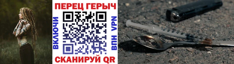 Героин VHQ Новоалтайск