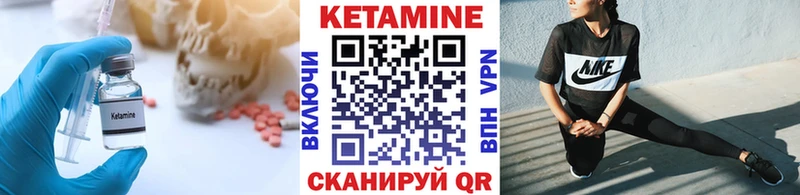 что такое наркотик Новоалтайск Кетамин ketamine