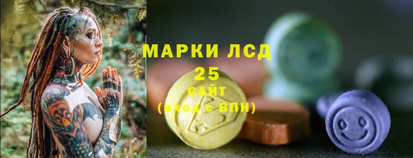 MESCALINE Пролетарск