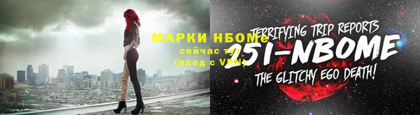 наркотики Алексин
