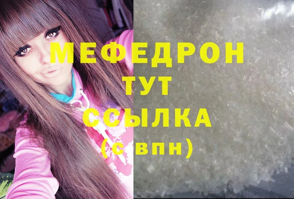 кристаллы Абинск