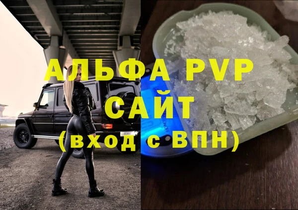 марихуана Покачи