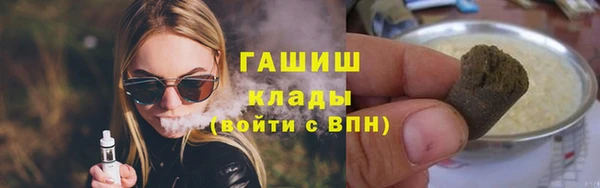 шишки Алексеевка