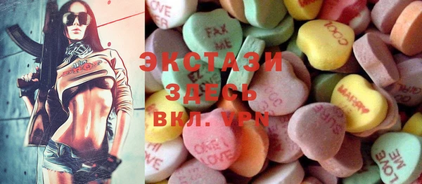 кокс Абаза