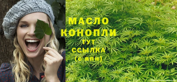соль ск Протвино