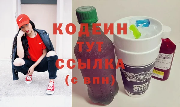наркотики Алексин