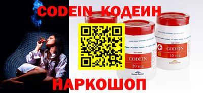 меф Донецк