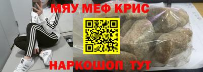 меф Донецк