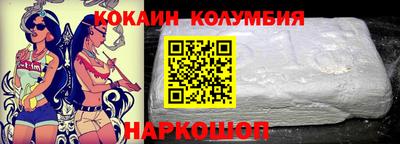 COCAINE Дубна