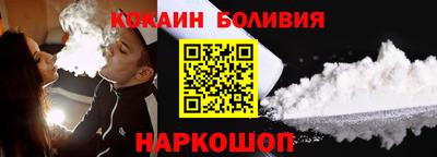 COCAINE Дубна