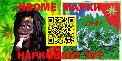 меф Донецк