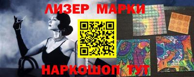 меф Донецк