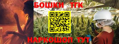 меф Донецк