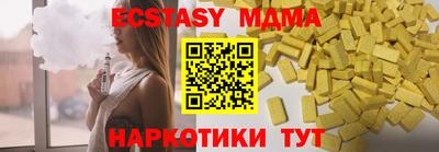 меф Донецк