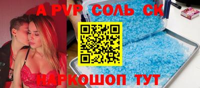 метадон Донской