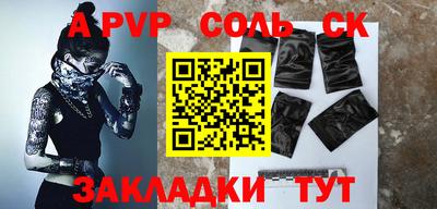 метадон Донской