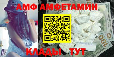 меф Донецк