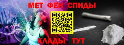 меф Донецк