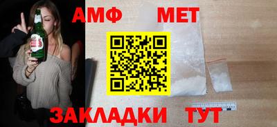 меф Донецк