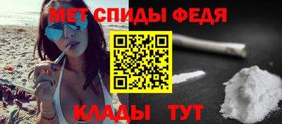 меф Донецк
