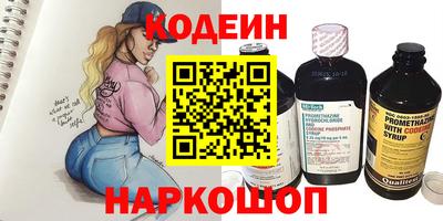 меф Донецк