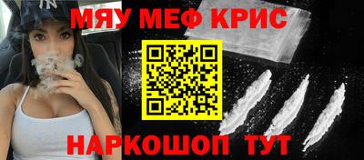 COCAINE Дубна