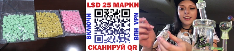 Лсд 25 экстази ecstasy  Новоалтайск 