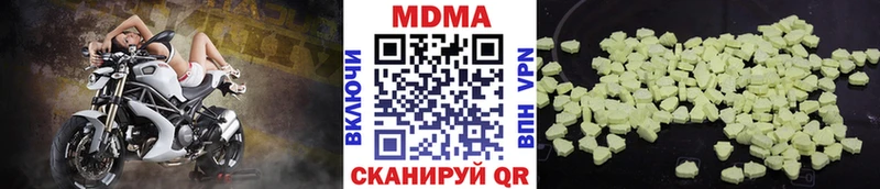 МДМА Molly  где продают наркотики  Новоалтайск 