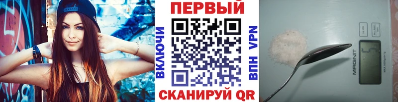 МЕТАМФЕТАМИН Methamphetamine  ссылка на мегу ТОР  Новоалтайск 