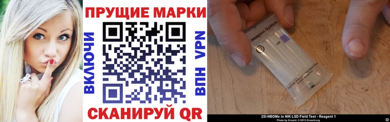 blacksprut ссылка  сайты даркнета Telegram  Новоалтайск  Наркотические марки 1,5мг  купить  