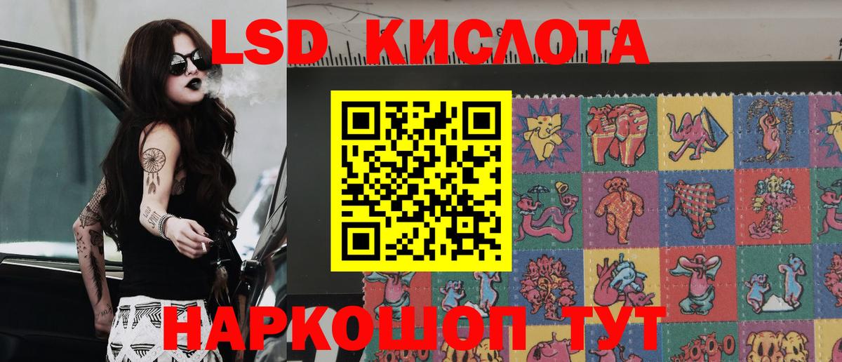 Марки 25I-NBOMe 1,5мг Новоалтайск