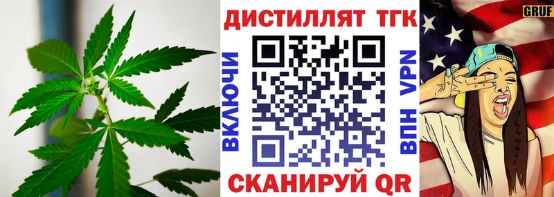 Дистиллят ТГК гашишное масло  Новоалтайск 