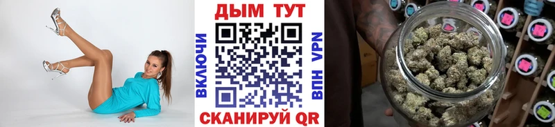 как найти   Новоалтайск  Марихуана AK-47 